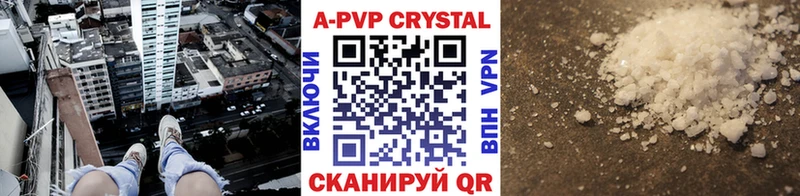 Магазин наркотиков Ногинск ГАШ  Героин  Мефедрон  МАРИХУАНА  Псилоцибиновые грибы  КОКАИН  Альфа ПВП 