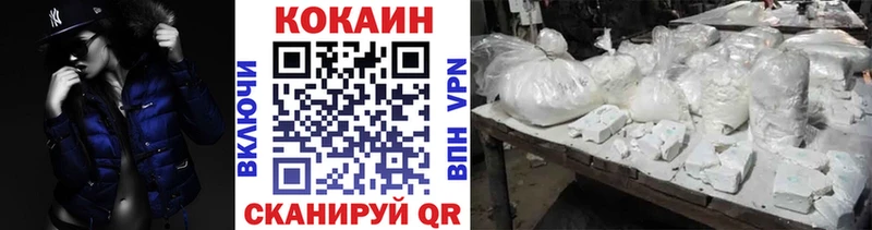 Cocaine 99% Ногинск