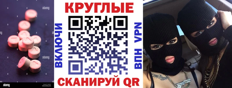 Экстази 250 мг  магазин продажи наркотиков  Ногинск 