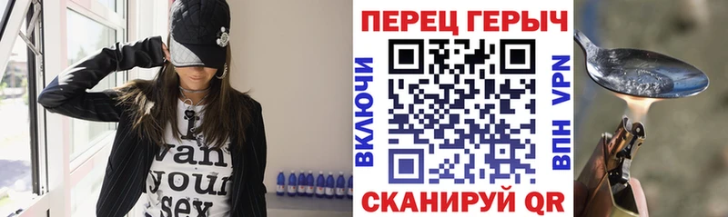 Героин гречка Ногинск