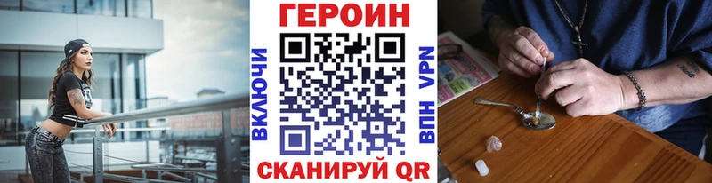 ГЕРОИН гречка  мега ТОР  Ногинск 