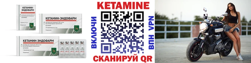 закладка Ногинск kraken ONION КЕТАМИН ketamine
