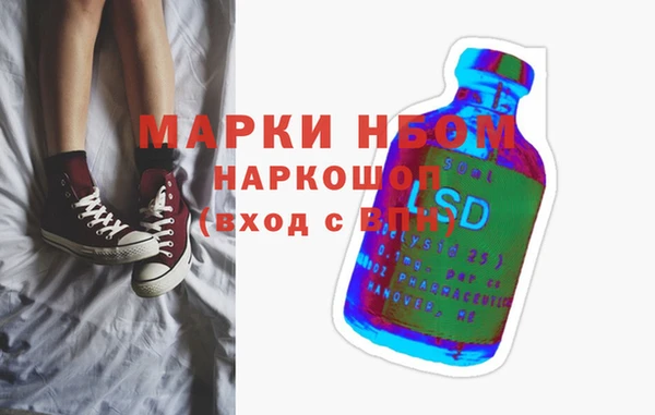 гашик Балабаново