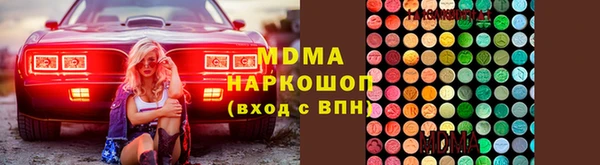гашик Балабаново