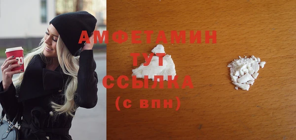 гашик Балабаново