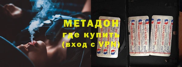 гашик Балабаново