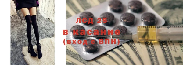 гашик Балабаново