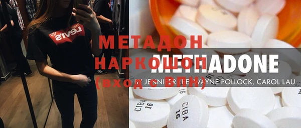 мяу мяу кристалл Балахна