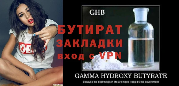 герыч Баксан
