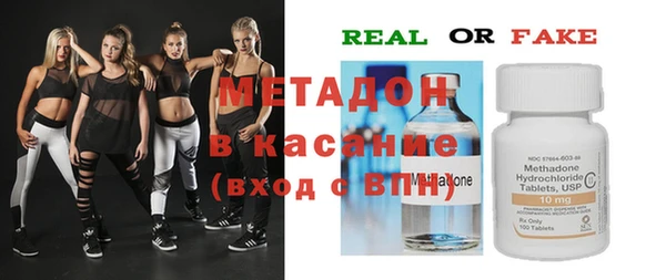 гашик Балабаново