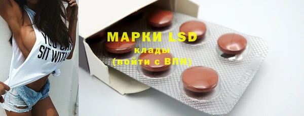 герыч Баксан