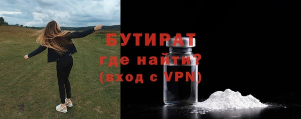 гашик Балабаново