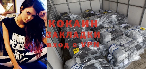 мяу мяу кристалл Балахна