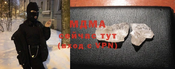 мяу мяу кристалл Балахна