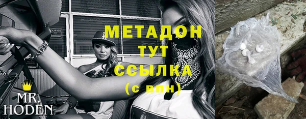 мяу мяу кристалл Балахна