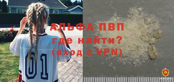 гашик Балабаново