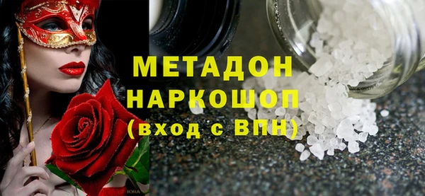 мяу мяу кристалл Балахна