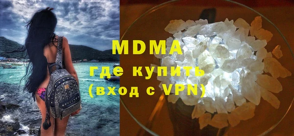 мяу мяу кристалл Балахна