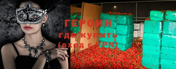 мяу мяу кристалл Балахна