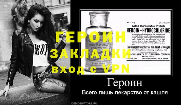 мяу мяу кристалл Балахна