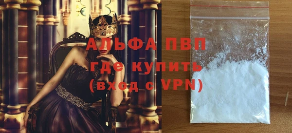 герыч Баксан