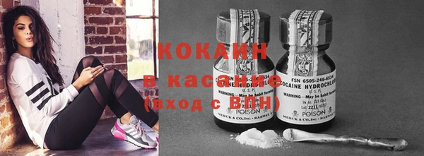 стаф Наволоки