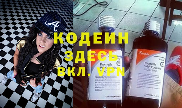 мяу мяу кристалл Балахна