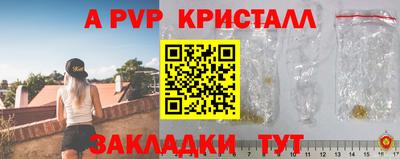 круглые Тверь