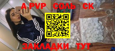 метадон Тара