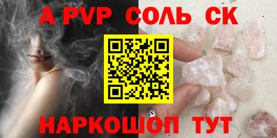 круглые Тверь