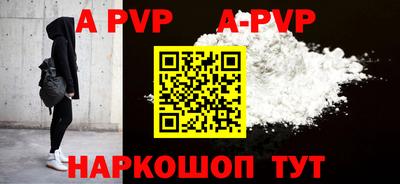 круглые Тверь