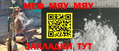 круглые Тверь