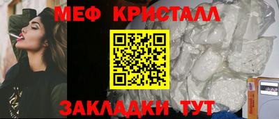 а пвп мука Татарск