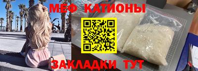 а пвп мука Татарск