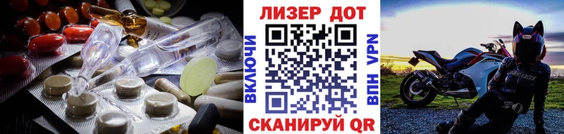 LSD-25 экстази ecstasy  omg как войти  нарко площадка какой сайт  Ногинск 