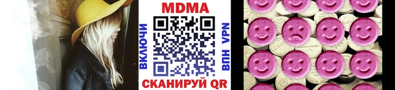 MDMA кристаллы  Ногинск 