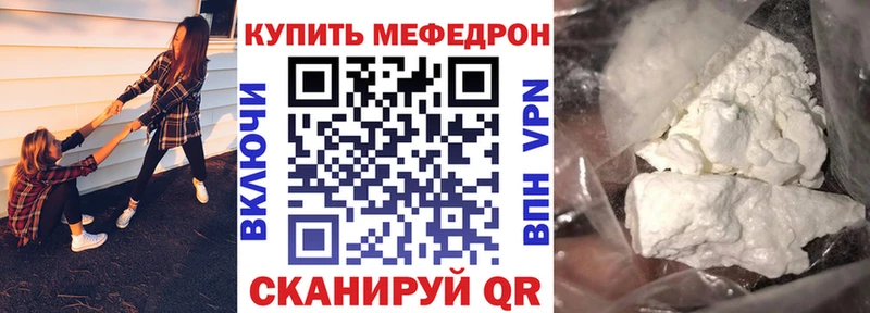Меф кристаллы Ногинск