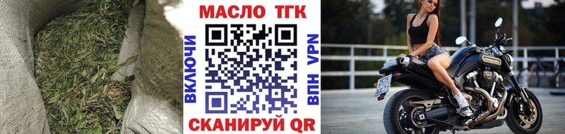 как найти   Ногинск  mega ссылки  ТГК вейп 